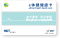 eSmartHealth health card